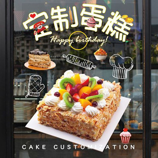 云南临沧镇康县勐捧镇岩子头村蛋糕预定